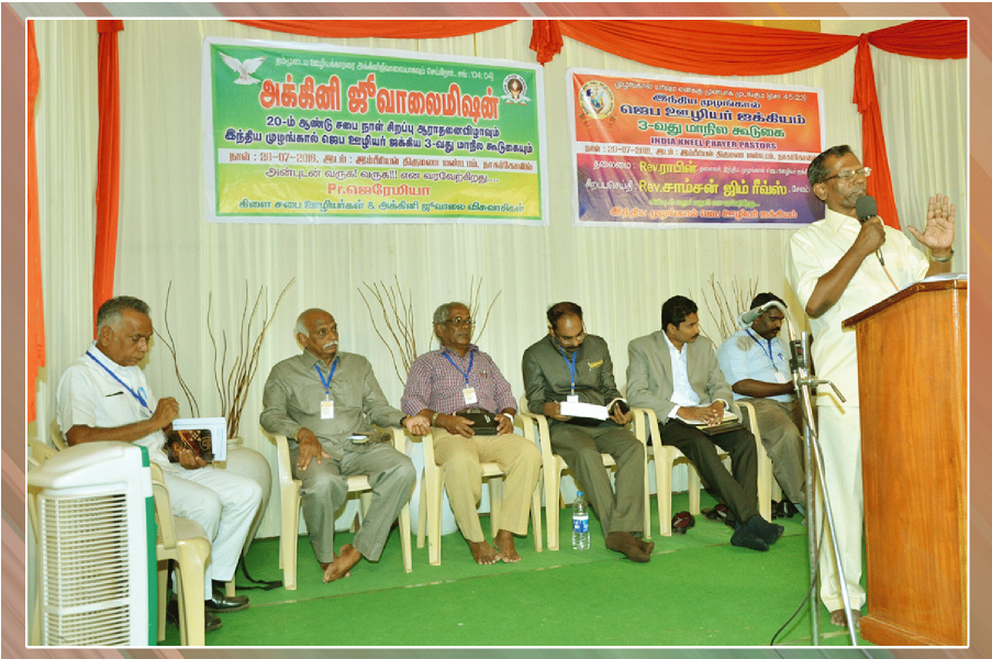 Believers Fellowship Meeting